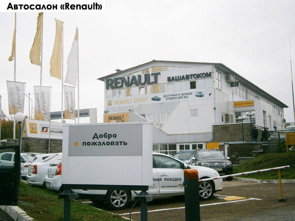 renault.jpg